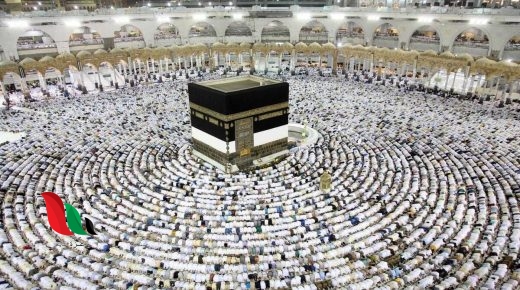 السعودية: وزارة الحج تنشر المسار الإلكتروني لحجاج الداخل 1441