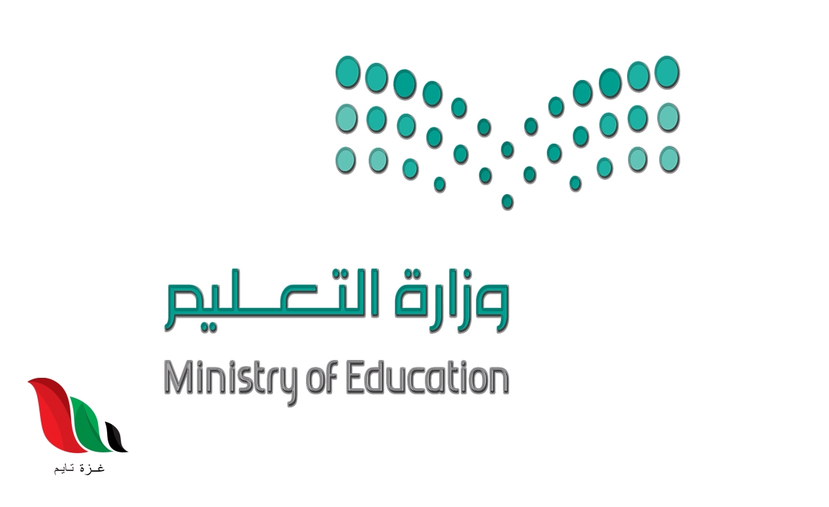 رابط الدخول إلى نظام فارس الجديد للتعريف بالراتب – الخدمة الذاتية 1441