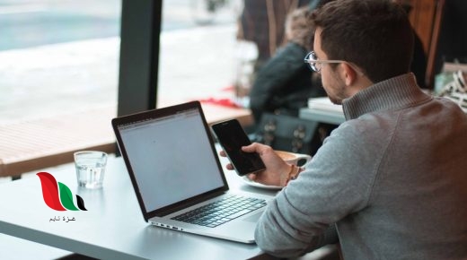 ما هي نسبة الاختبار التحصيلي المطلوبه لدخول الجامعة في السعودية