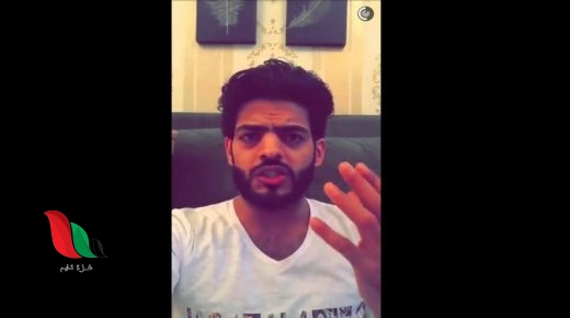 شاهد: فضيحة المشهور مرعي الحارثي تثير جدلا واسعا على تويتر وسناب شات