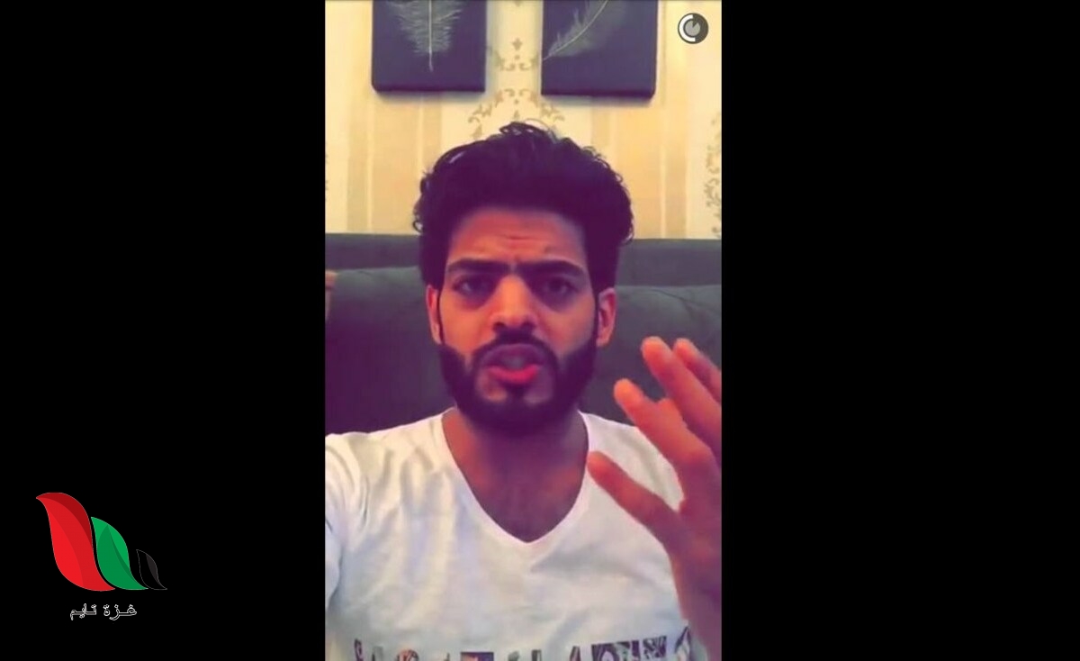 شاهد: فضيحة المشهور مرعي الحارثي تثير جدلا واسعا على تويتر وسناب شات