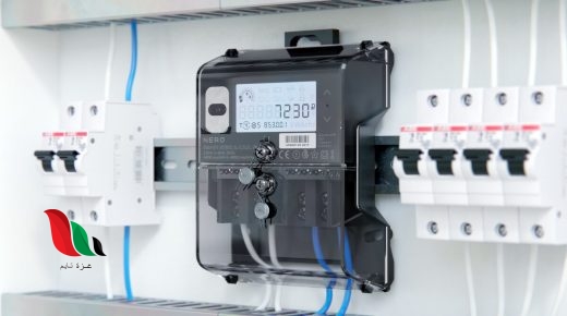 كيفية التقديم على عداد كهرباء جديد "كودى" في مصر وما هي شروطه ؟