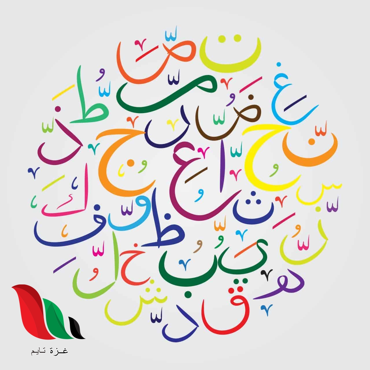 اجابات امتحان اللغة العربية