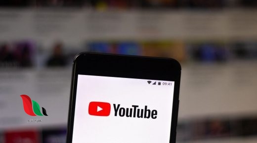 كيفية عمل قناة على اليوتيوب والربح منها 2020 بخطوات مفصلة