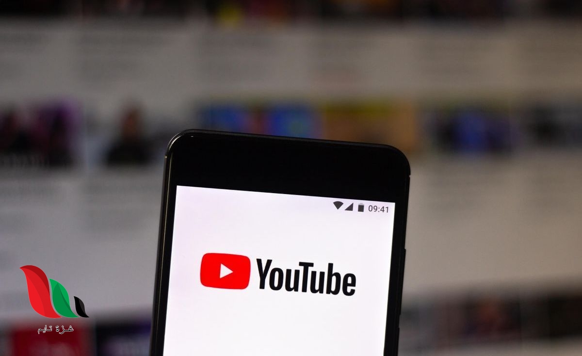 كيفية عمل قناة على اليوتيوب والربح منها 2020 بخطوات مفصلة