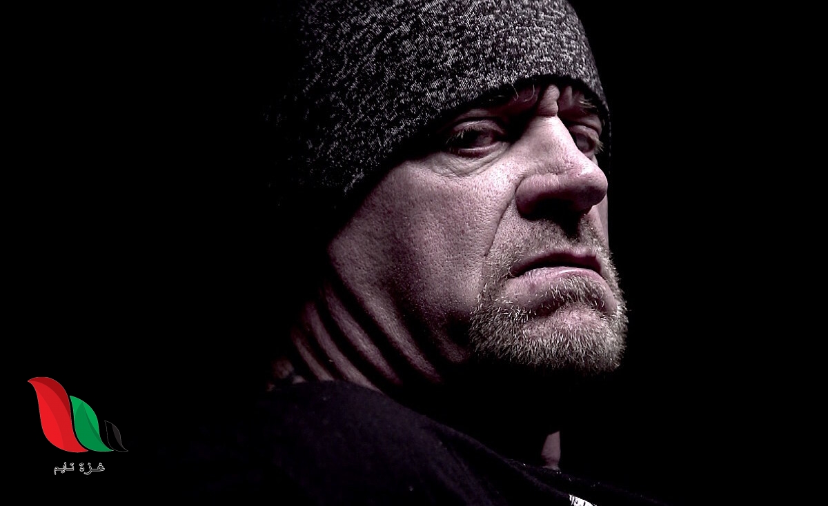 حقيقة وفاة اندرتيكر بوعكة صحية مفاجئة في الولايات المتحدة.. هل مات ؟