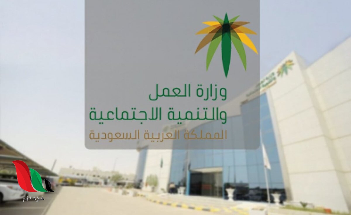 رابط تحديث بيانات مستفيدي الضمان الاجتماعي 1441 في السعودية