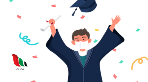 كشف علامات نتائج التوجيهي 2020 بعد صدورها اليوم في فلسطين