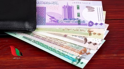 اسعار العملات وسعر الدولار في السودان صباح اليوم مقابل الجنيه السوداني وفق البنك المزكري والسوق السوداء