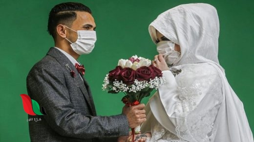 رابط التسجيل في المرحلة الثانية من مشروع دعم الزواج للشباب في غزة