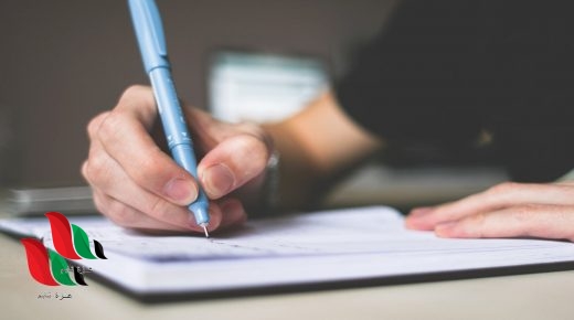 كشف جدول امتحانات شهادة الاساس 2020 في كافة محافظات السودان