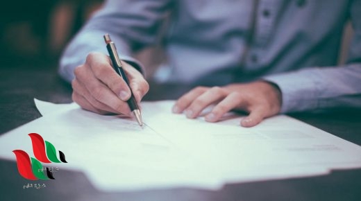 السودان: موعد اعلان نتيجة شهادة الأساس 2020 في ولاية الجزيرة