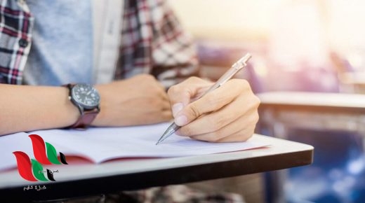 تسريب اجابة امتحان التفاضل والتكامل 2020 للثالث الثانوى في مصر