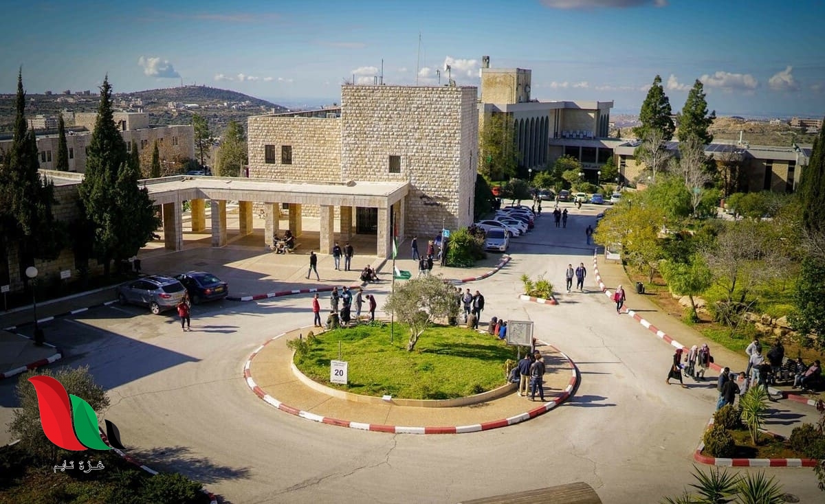 معدلات القبول في تخصصات جامعة بيرزيت 2020 2021 للطلبة الفلسطينيين