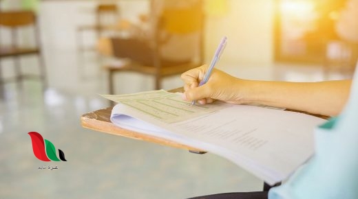 شاهد: تسريبات باك 2020 تشعل مواقع التواصل في المغرب