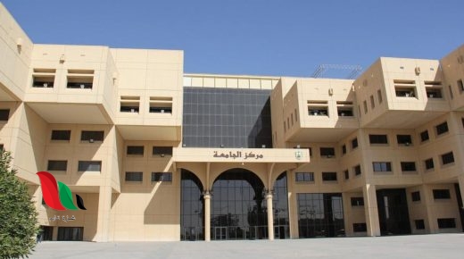 نتائج قبول جامعات الرياض للطلاب والطالبات لعام 1441 1442
