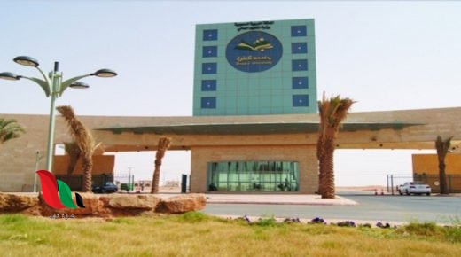 نتائج قبول جامعة شقراء للطالبات للعام الدراسي 1441 1442