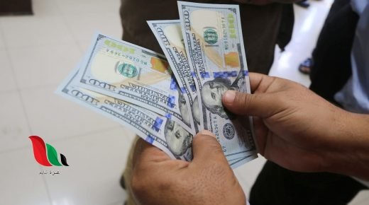 رابط فحص 40 دولار الوكالة للمستفيدين من الكوبونات الغذائية في غزة