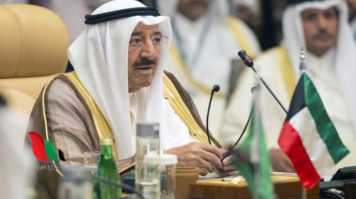 من هو ولي عهد الكويت حال اعلان وفاة الشيخ صباح الاحمد الصباح