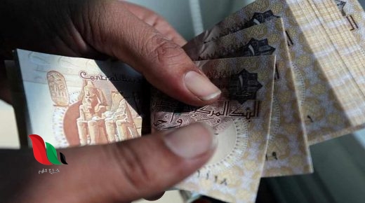 جدول وموعد صرف مرتبات شهر يوليو ومعاشات اغسطس 2020 في مصر