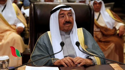 خبر وفاة امير الكويت يجتاح مواقع التواصل اليوم .. هل توفي بغرفة العمليات ؟