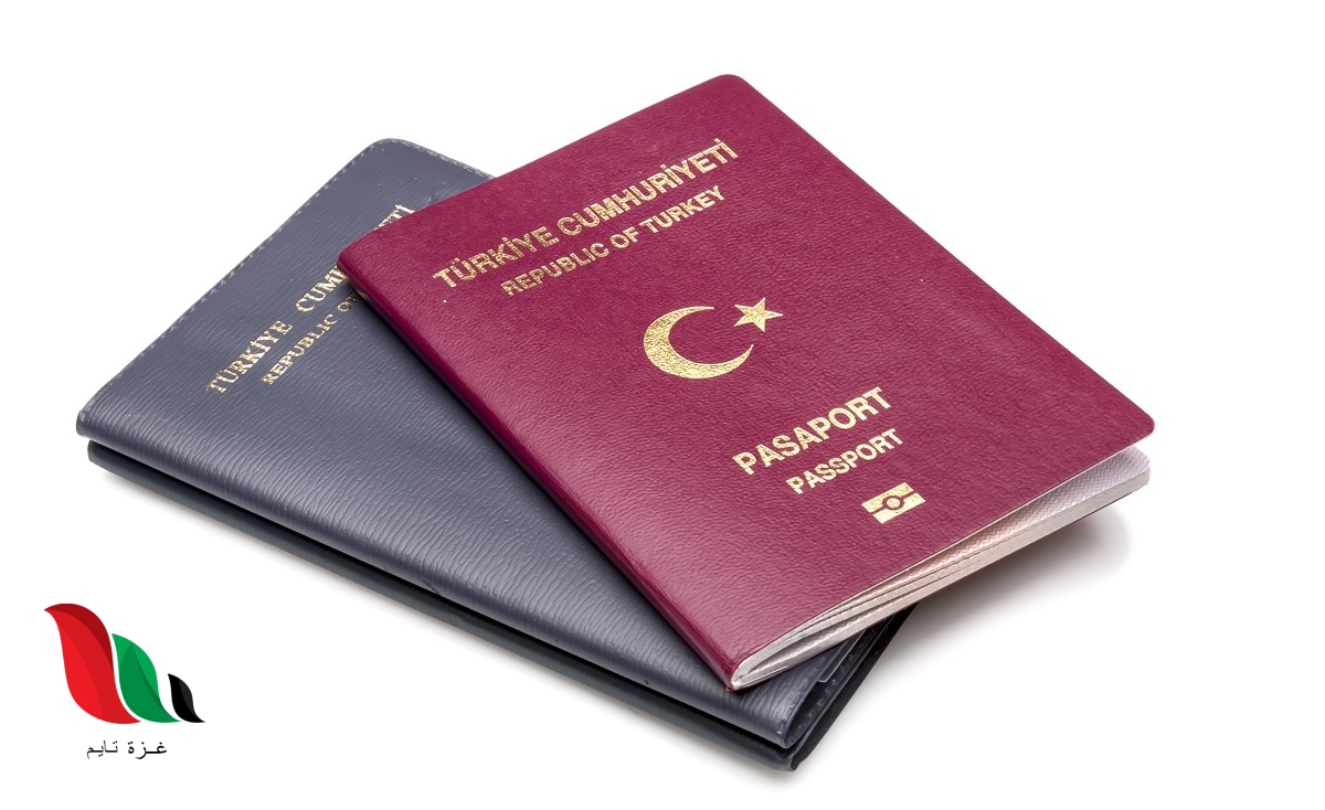 رابط متابعة ملف التجنيس في تركيا للمقيمين الجدد والقدامى