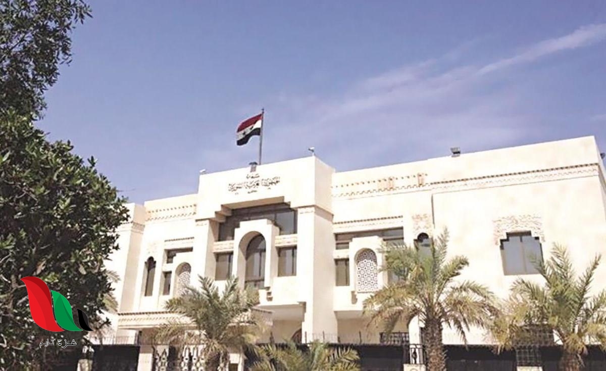 خطوات حجز موعد السفارة السورية في الكويت لتجديد جواز السفر السوري