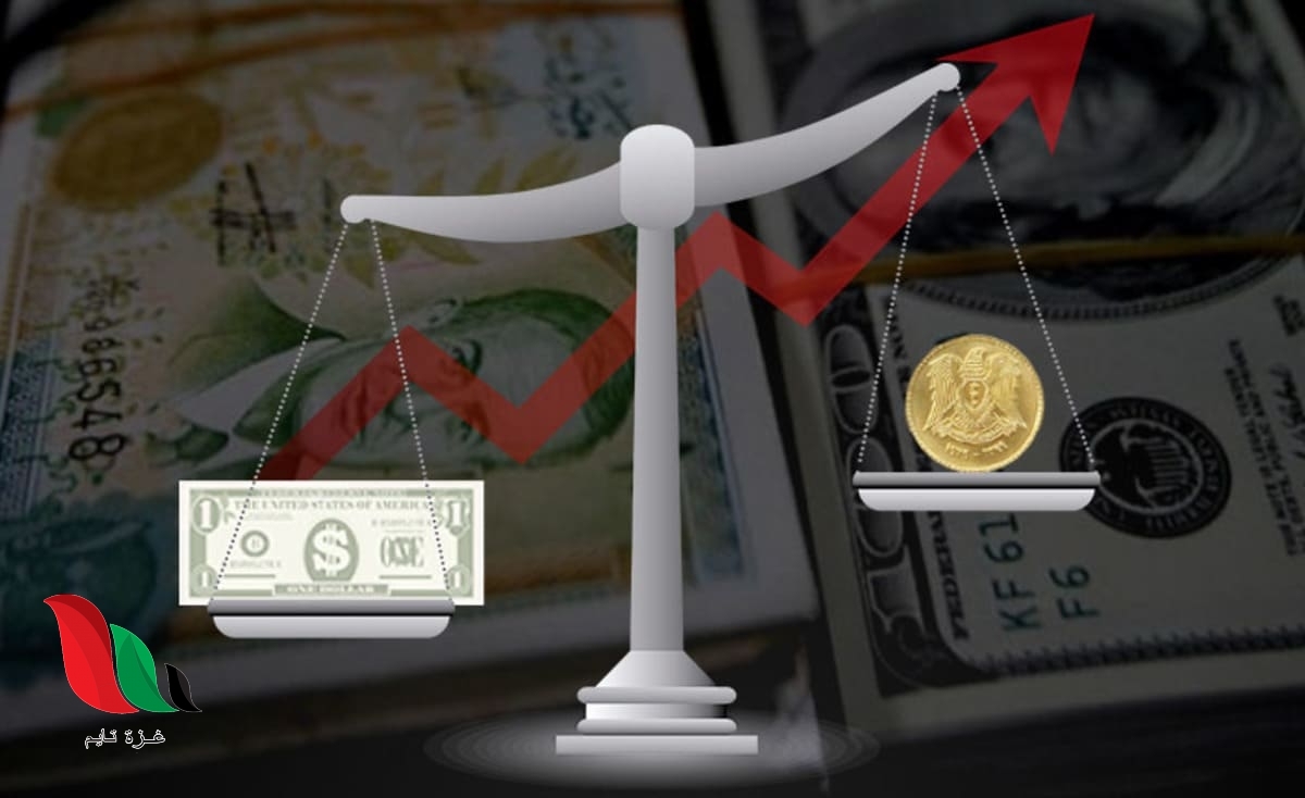 موقع سعر صرف الليرة السورية وسعر الدولار في سوريا اليوم الأحد 2 آب 2020