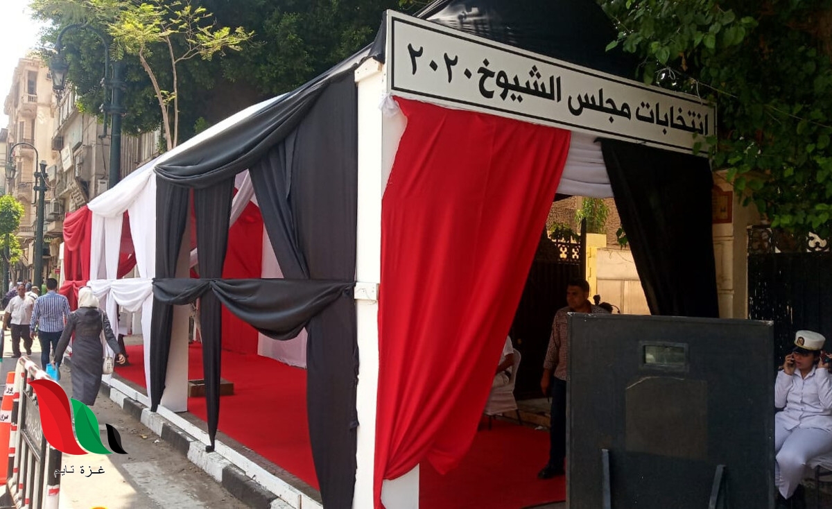 كيفية معرفة لجنة انتخابات مجلس الشيوخ 2020 بالرقم القومي والاسم في مصر