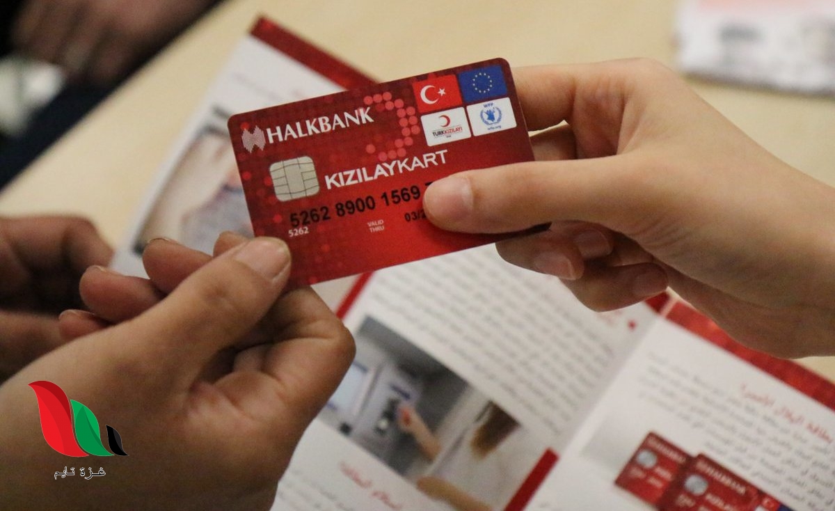 تركيا تنشر رابط تحديث البيانات في هاتاي للأجانب