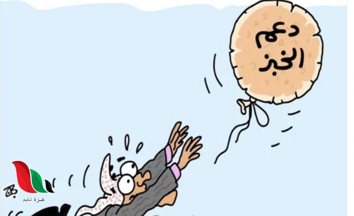 الاردن: تعرف على طريقة ادخال الايبان في دعم الخبز