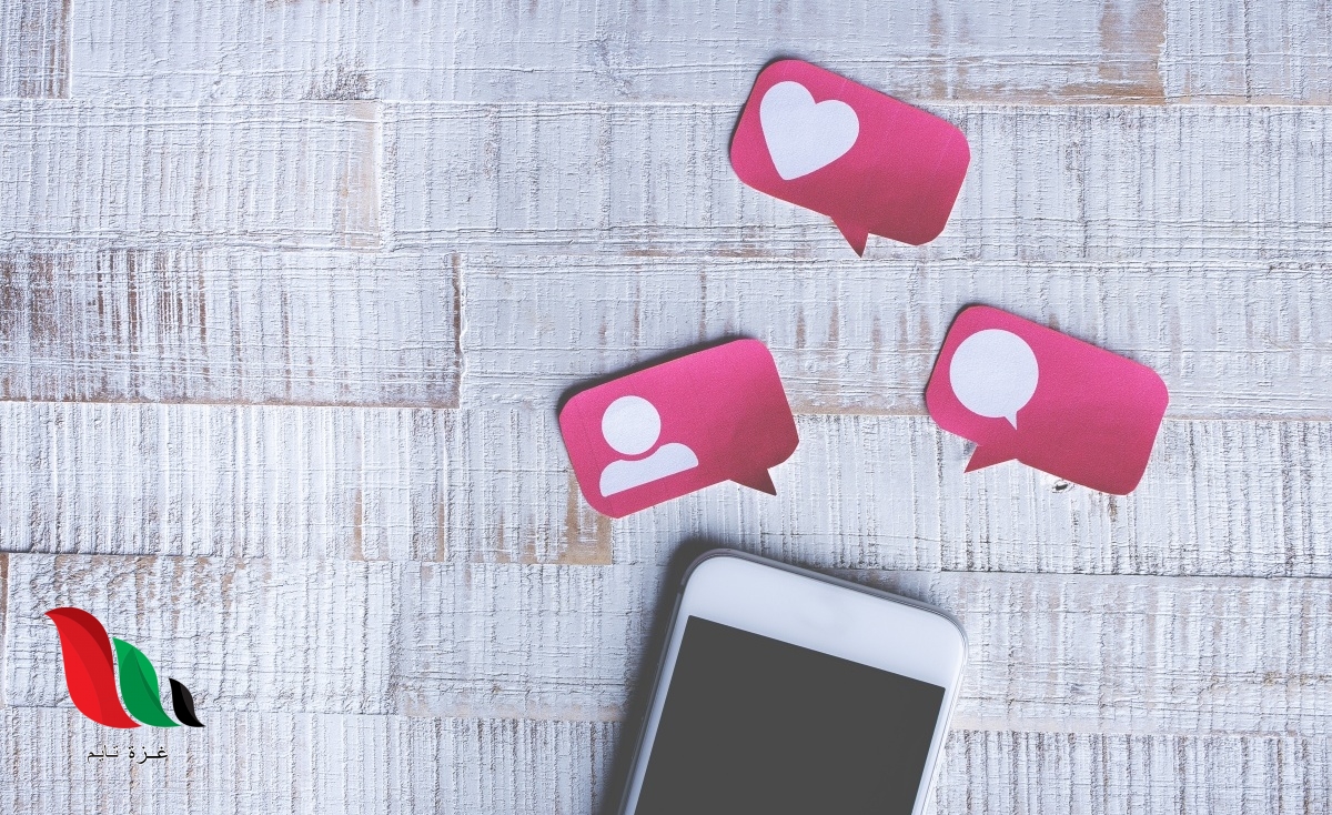 رابط زيادة متابعين انستقرام عرب مجاني 2020