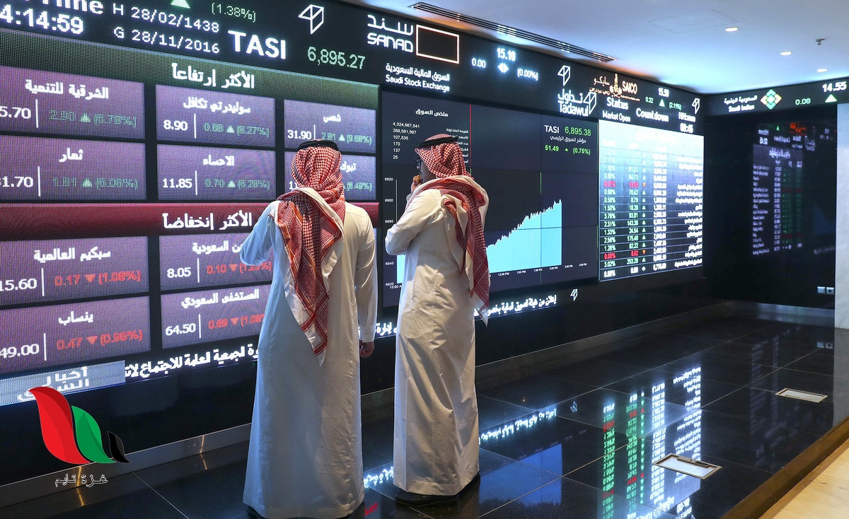 متى يفتح سوق الأسهم السعودي بعد العيد 1441