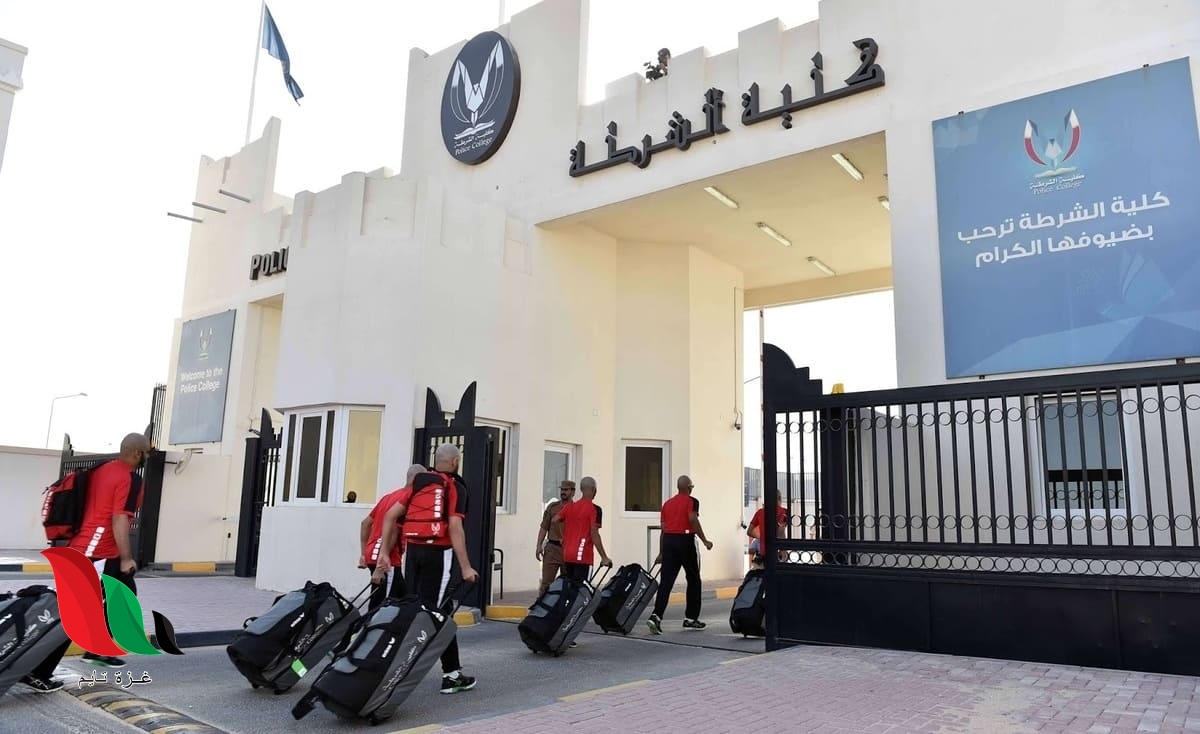 تعرف على شروط التقديم وطلب الالتحاق في كلية الشرطة 2020 بمصر