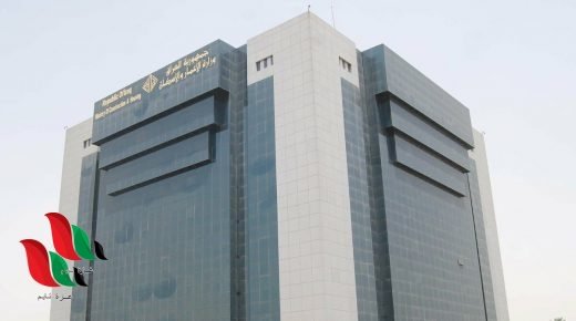 وزارة الاعمار والاسكان تنشر اسماء المشمولين بقطع الاراضي 2020 في العراق