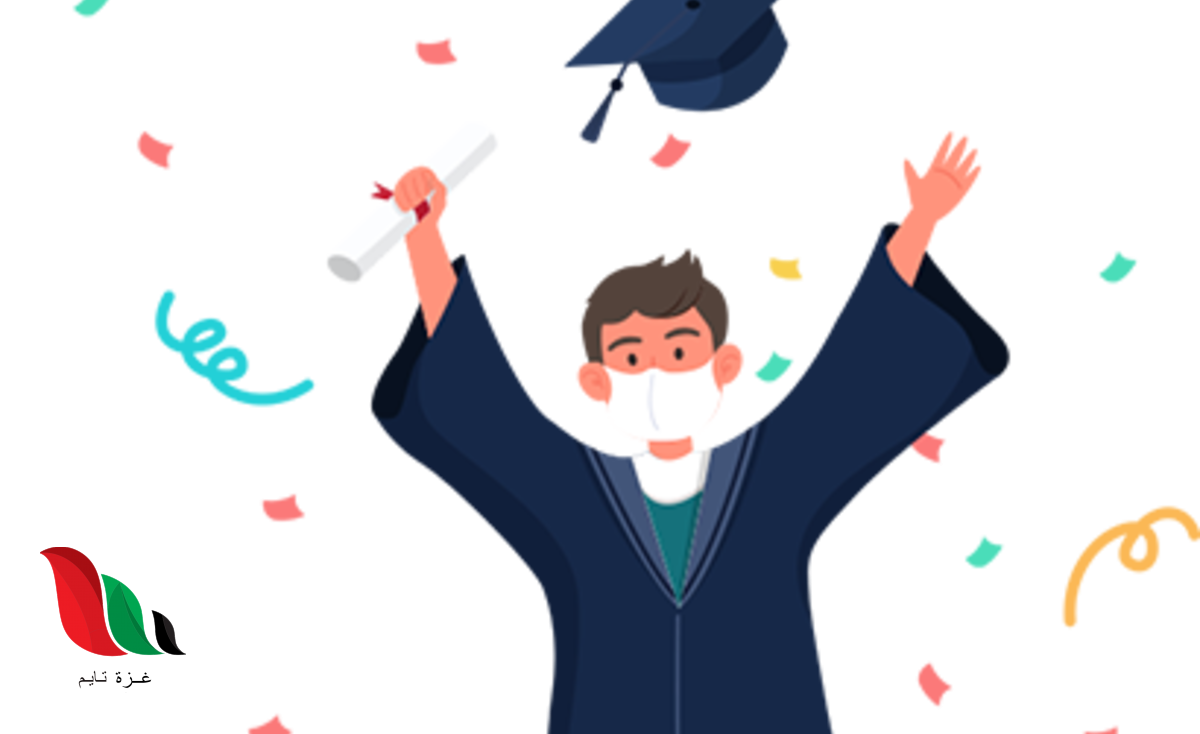 هل ظهرت نتيجة الثانوية العامة 2020 في مصر اليوم؟