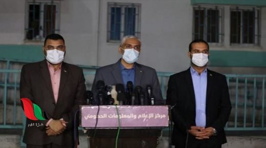 كورونا غزة .. الصحة تعلن تسجيل اصابات جديدة بالفيروس