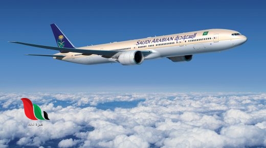 متى يفتح الطيران الدولي في السعودية 1442 2020
