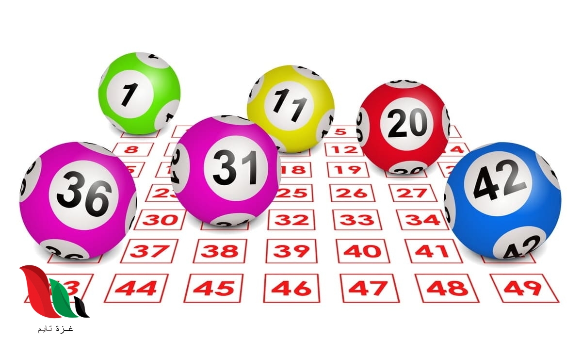 نتائج اخر سحب في اللوتو اللبناني اليوم الاثنين 31/7/2020