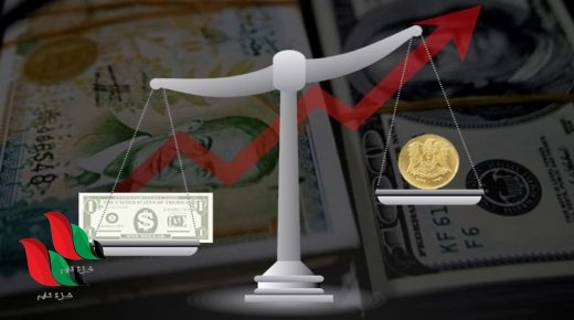 موقع سعر صرف الليرة السورية وسعر الدولار في سوريا اليوم الأحد 2 آب 2020