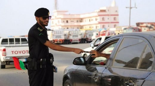 السعودية: طريقة حجز موعد المرور بدون أبشر 1442