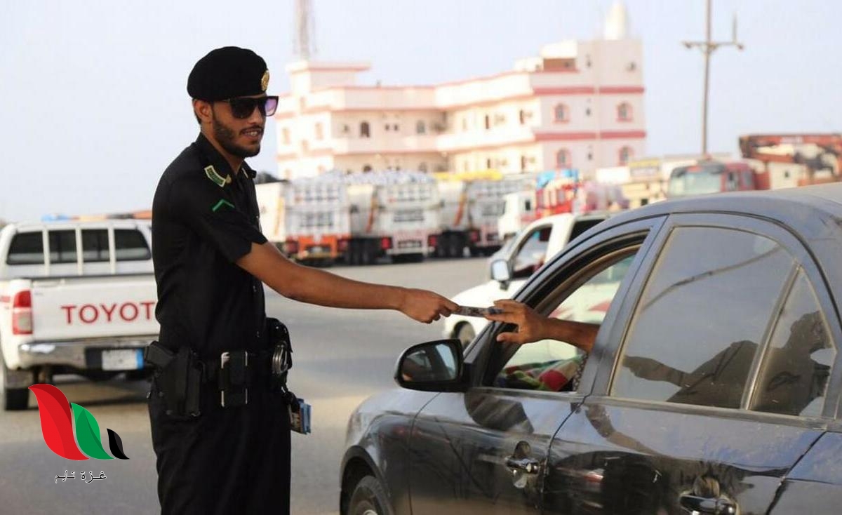 السعودية: طريقة حجز موعد المرور بدون أبشر 1442