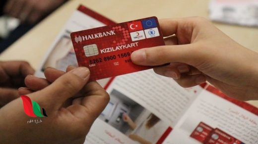 تركيا تنشر رابط تحديث البيانات في هاتاي للأجانب