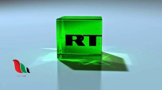 تردد قناة روسيا اليوم الجديد rt 2020 على النايل سات