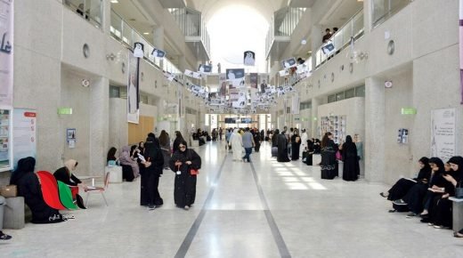 مرفق رابط.. صدور نتائج قبول جامعة البحرين 2020
