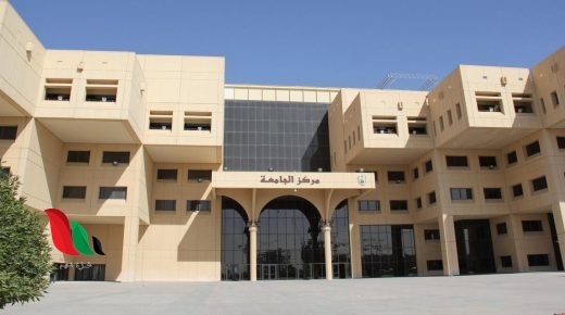 تعرف على تخصصات جامعة الملك عبدالعزيز 2020 في السعودية
