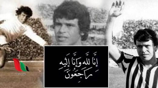 تقارير تكشف سبب وفاة اللاعب حمادي العقربي ومعاناة "الأيام الأخيرة"