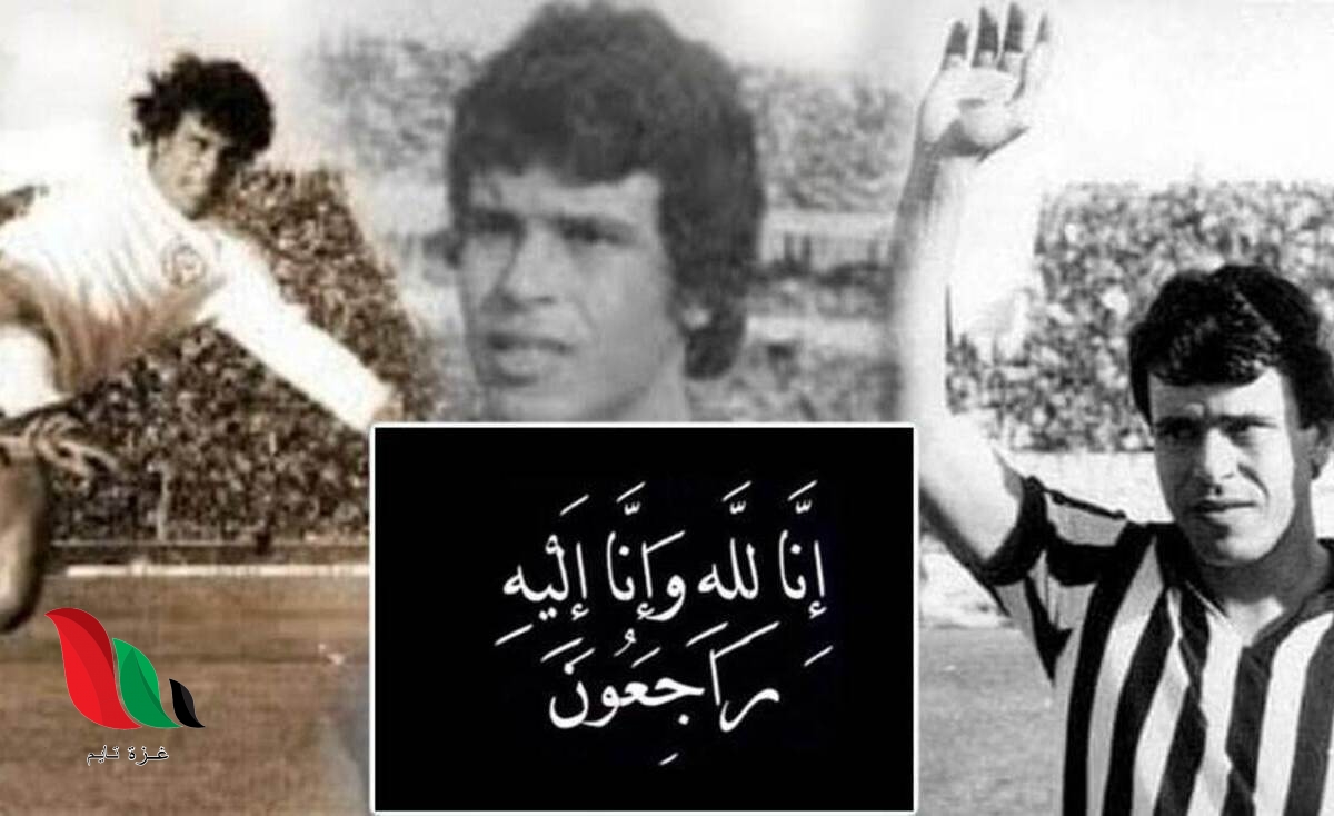 تقارير تكشف سبب وفاة اللاعب حمادي العقربي ومعاناة "الأيام الأخيرة"