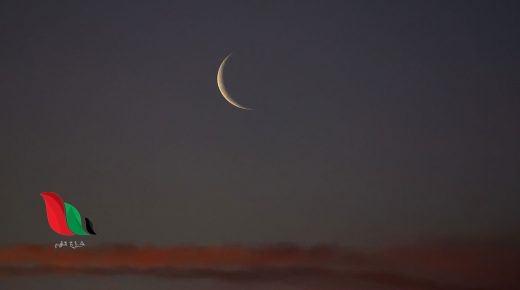 موعد عطلة راس السنة الهجرية 2020 في الاردن