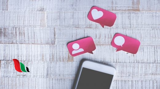 رابط زيادة متابعين انستقرام عرب مجاني 2020